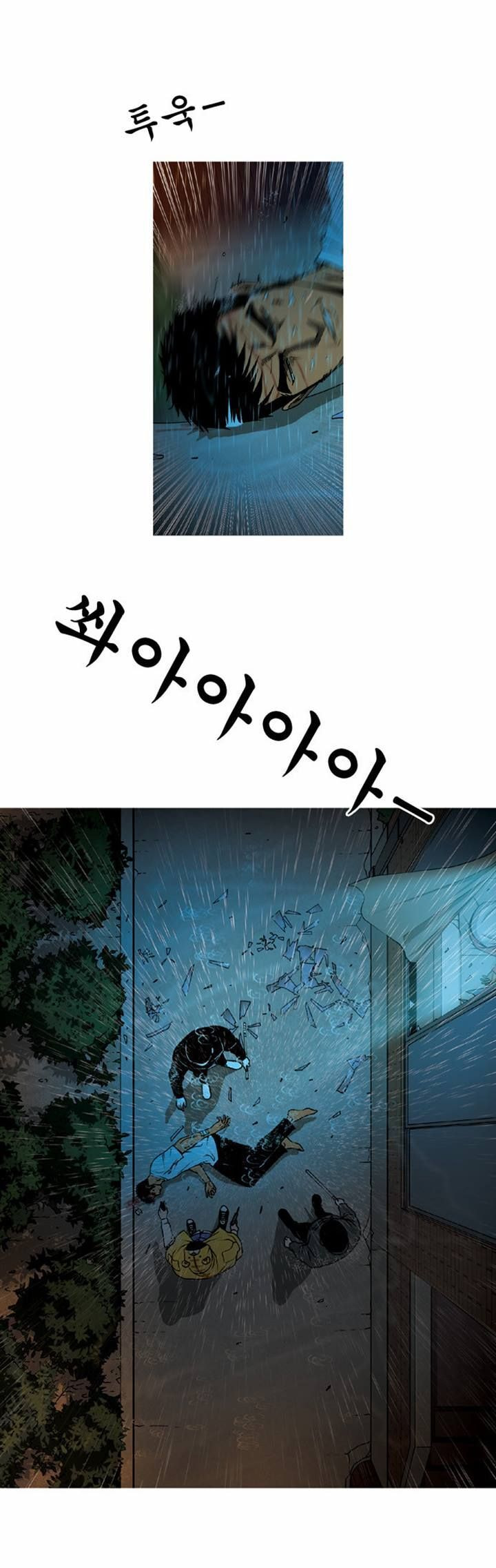 Read Killer Stall chapter 38 image 1 on Lezhin