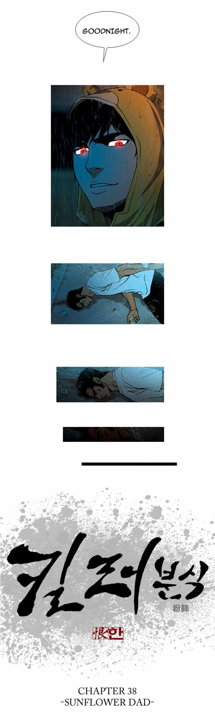 Read Killer Stall chapter 38 image 2 on Lezhin