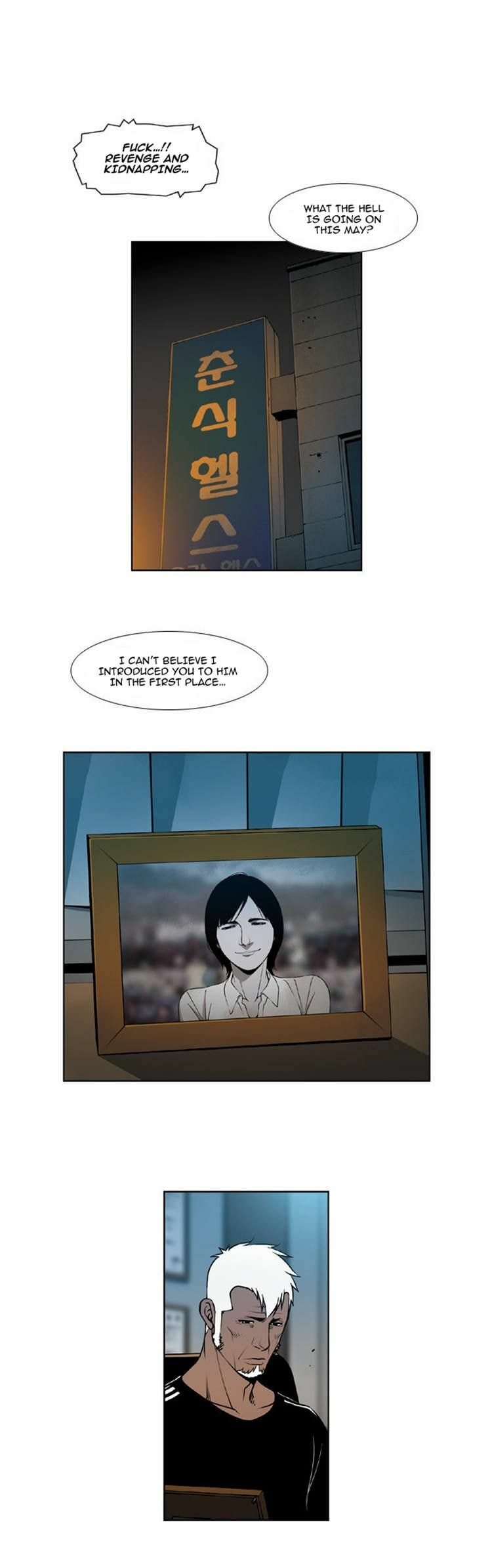 Read Killer Stall chapter 39 image 16 on Lezhin