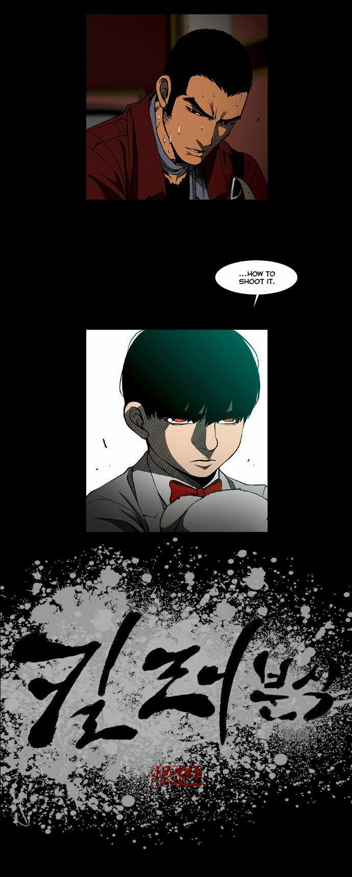Read Killer Stall chapter 4 image 2 on Lezhin