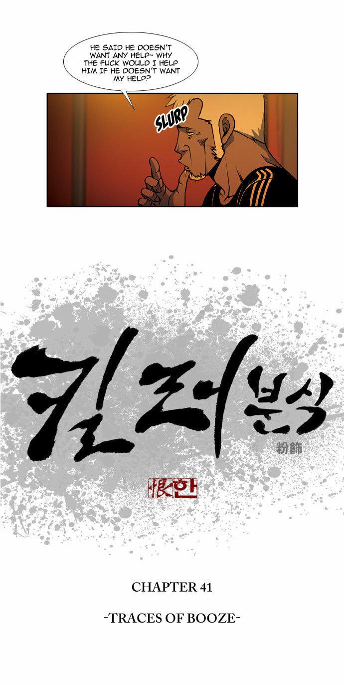 Read Killer Stall chapter 41 image 4 on Lezhin