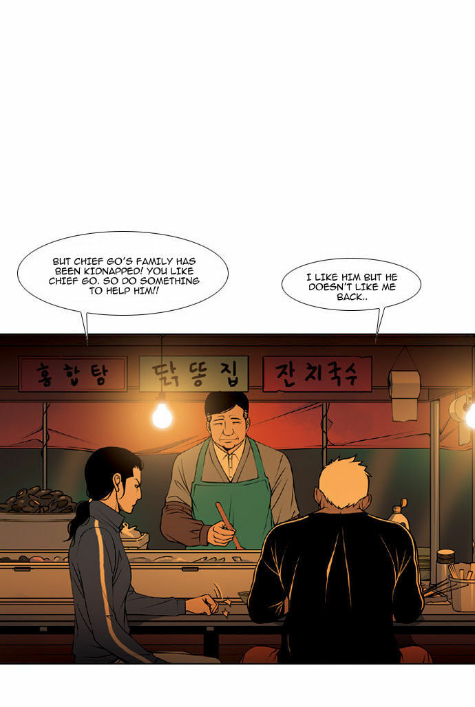 Read Killer Stall chapter 41 image 5 on Lezhin
