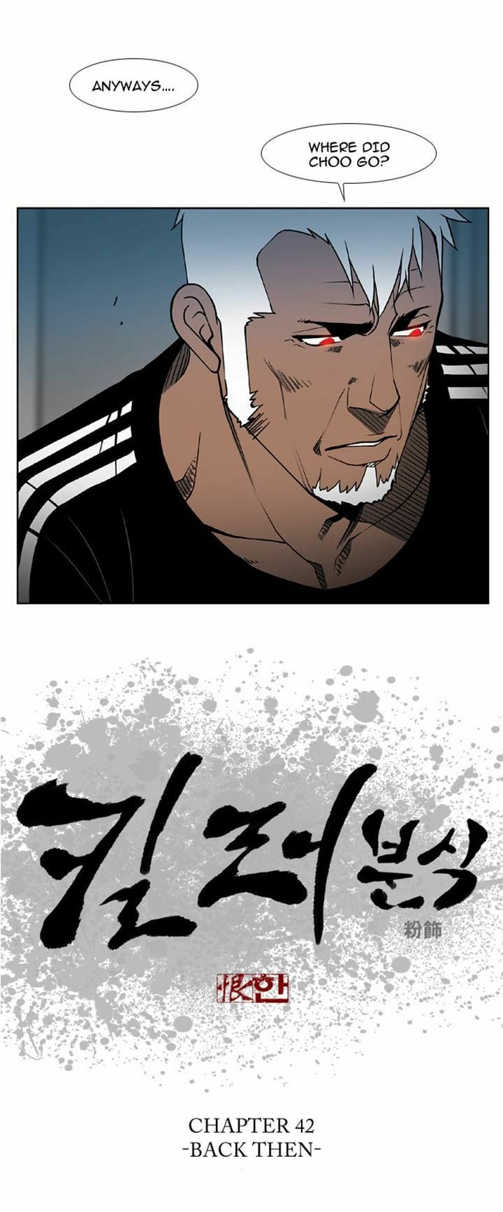 Read Killer Stall chapter 42 image 2 on Lezhin