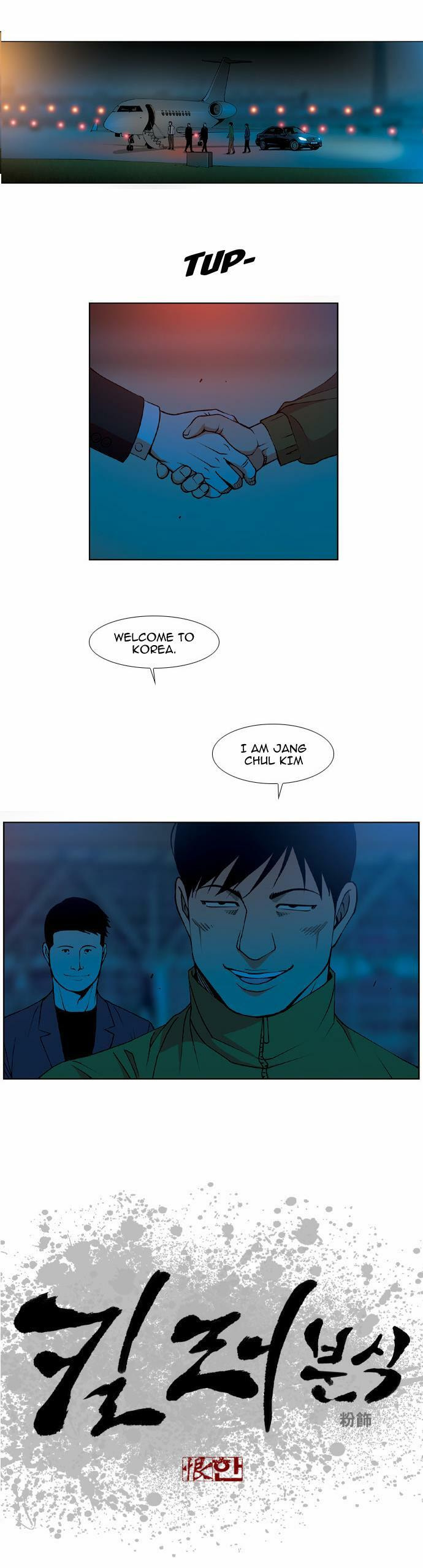 Read Killer Stall chapter 43 image 1 on Lezhin