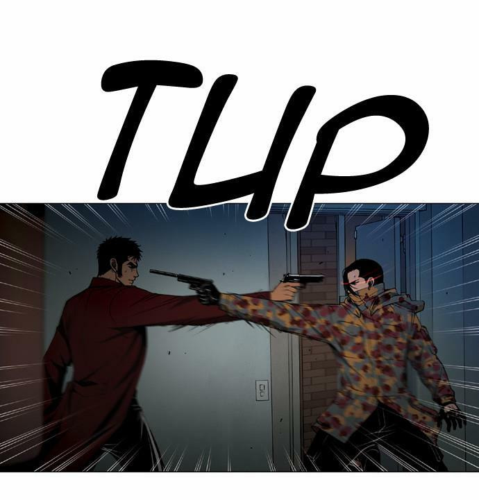 Read Killer Stall chapter 43 image 10 on Lezhin