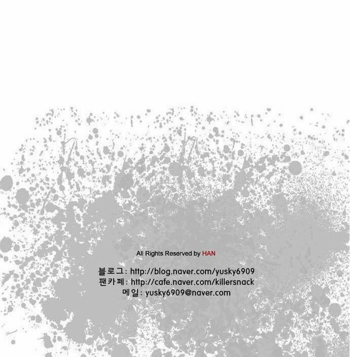 Read Killer Stall chapter 43 image 21 on Lezhin