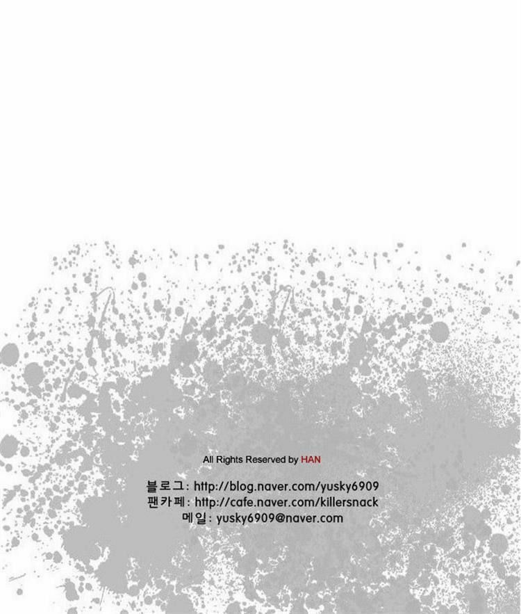 Read Killer Stall chapter 44 image 21 on Lezhin