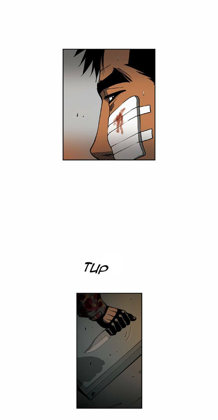 Read Killer Stall chapter 45 image 11 on Lezhin