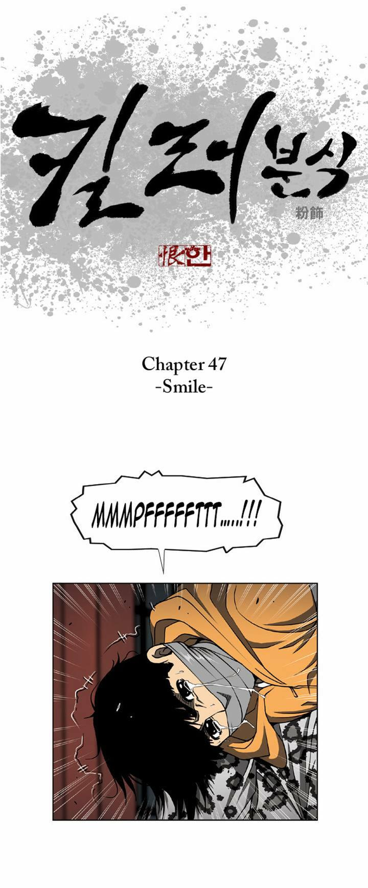Read Killer Stall chapter 47 image 2 on Lezhin