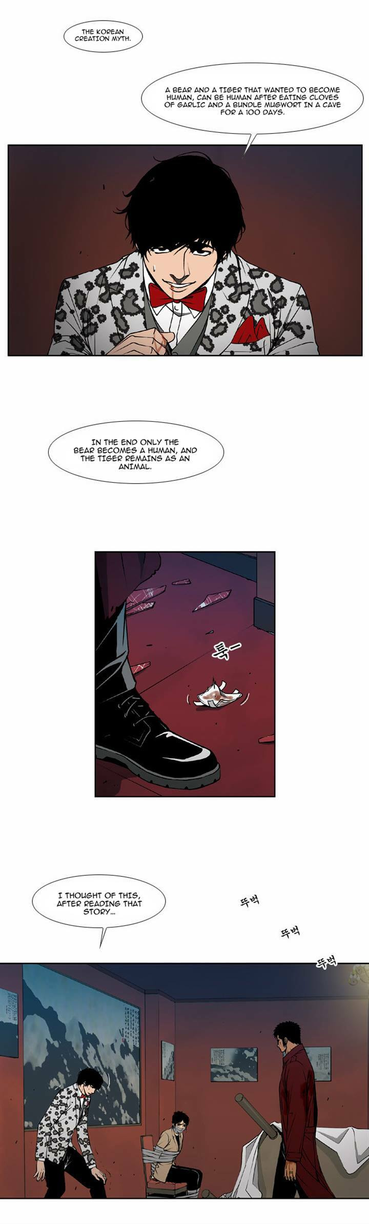 Read Killer Stall chapter 48 image 1 on Lezhin
