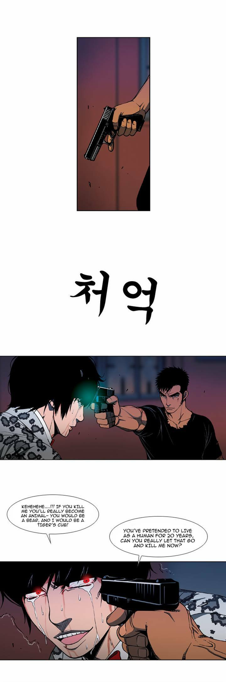 Read Killer Stall chapter 48 image 13 on Lezhin