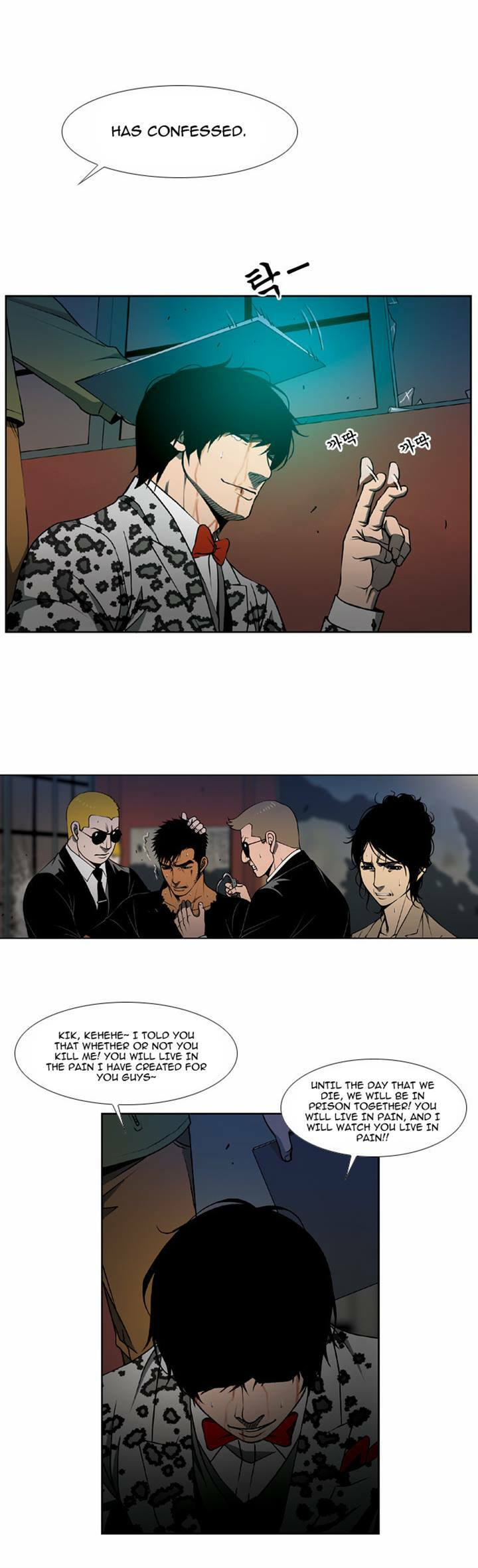 Read Killer Stall chapter 48 image 24 on Lezhin