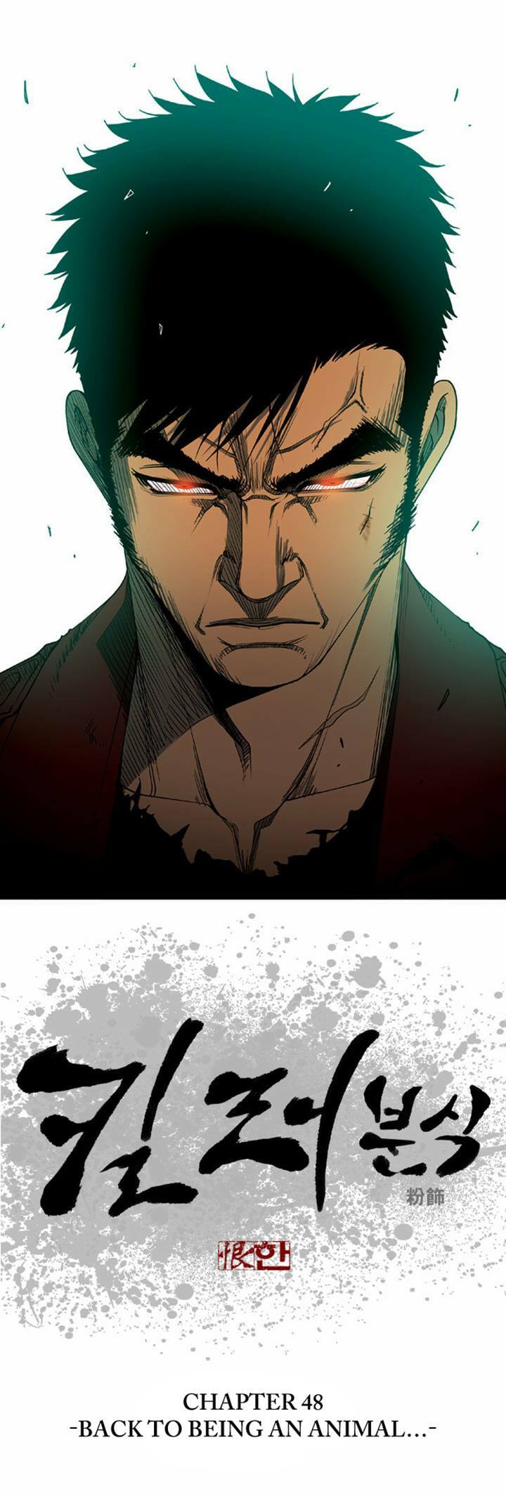 Read Killer Stall chapter 48 image 3 on Lezhin