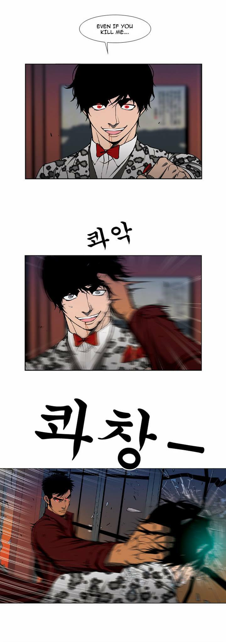 Read Killer Stall chapter 48 image 4 on Lezhin