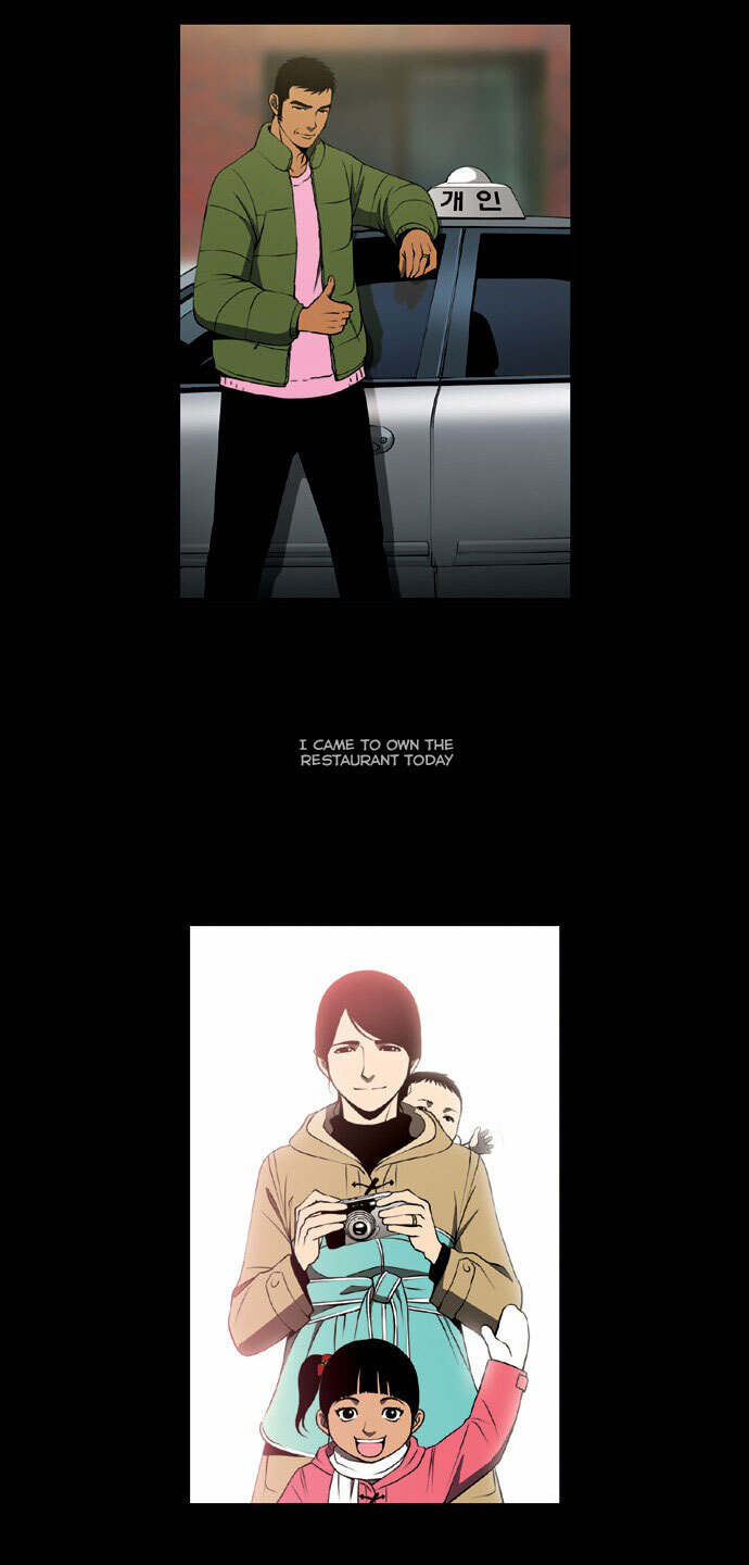 Read Killer Stall chapter 5 image 11 on Lezhin
