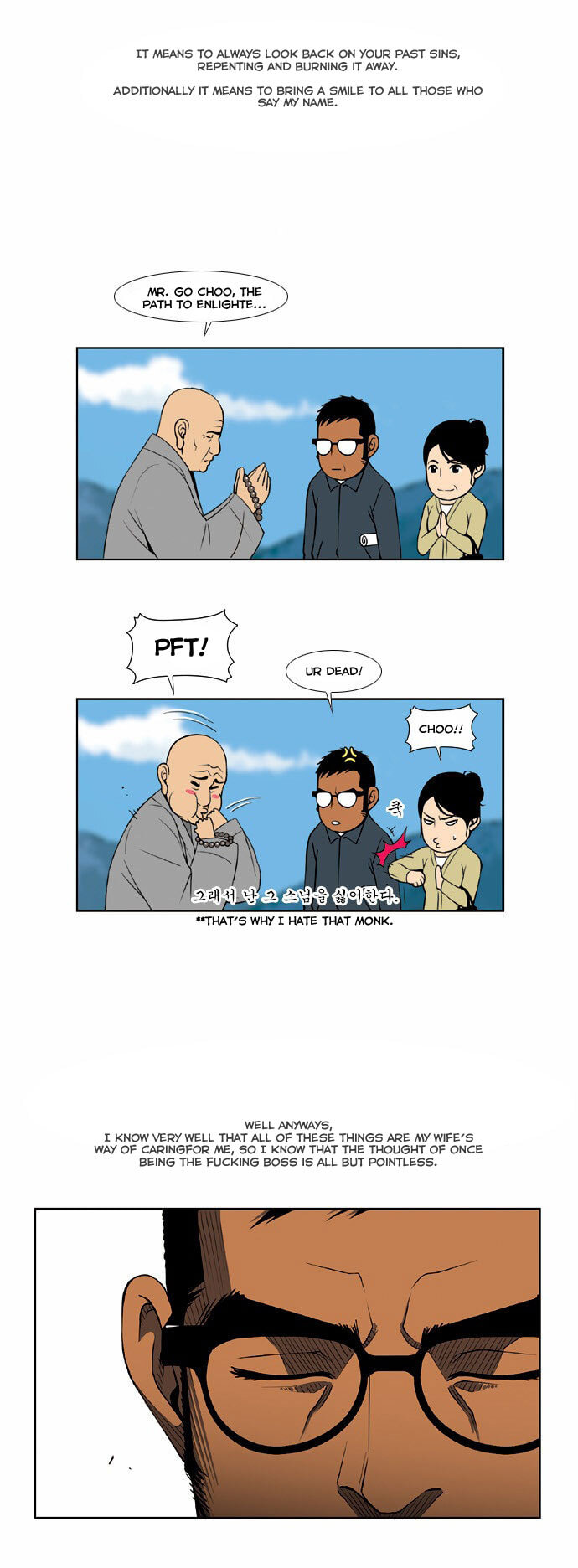 Read Killer Stall chapter 5 image 16 on Lezhin