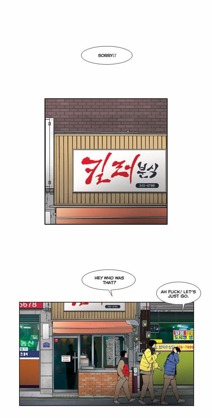Read Killer Stall chapter 5 image 26 on Lezhin