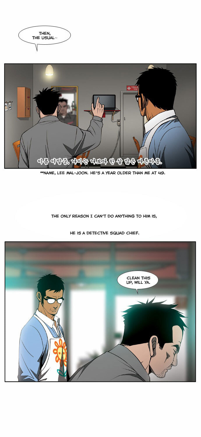 Read Killer Stall chapter 5 image 29 on Lezhin