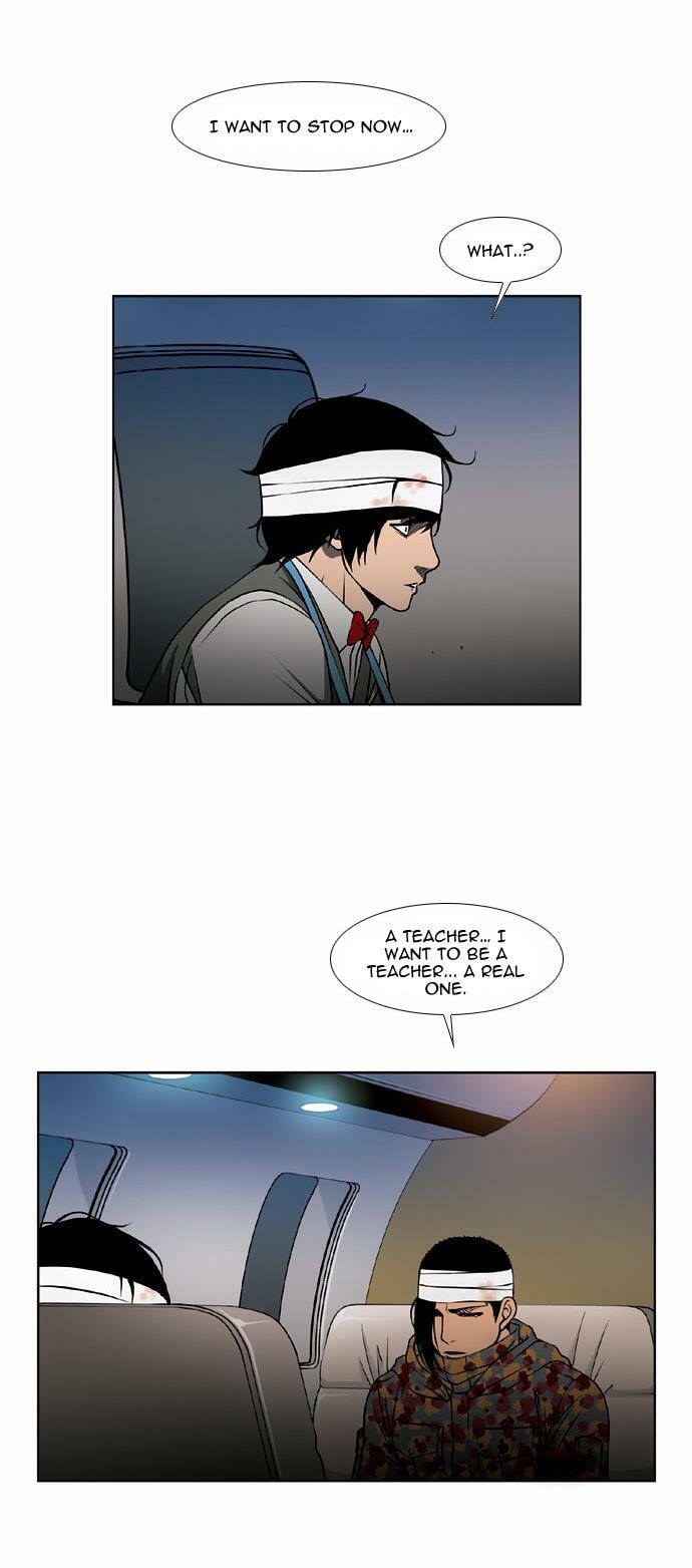 Read Killer Stall chapter 50 image 12 on Lezhin