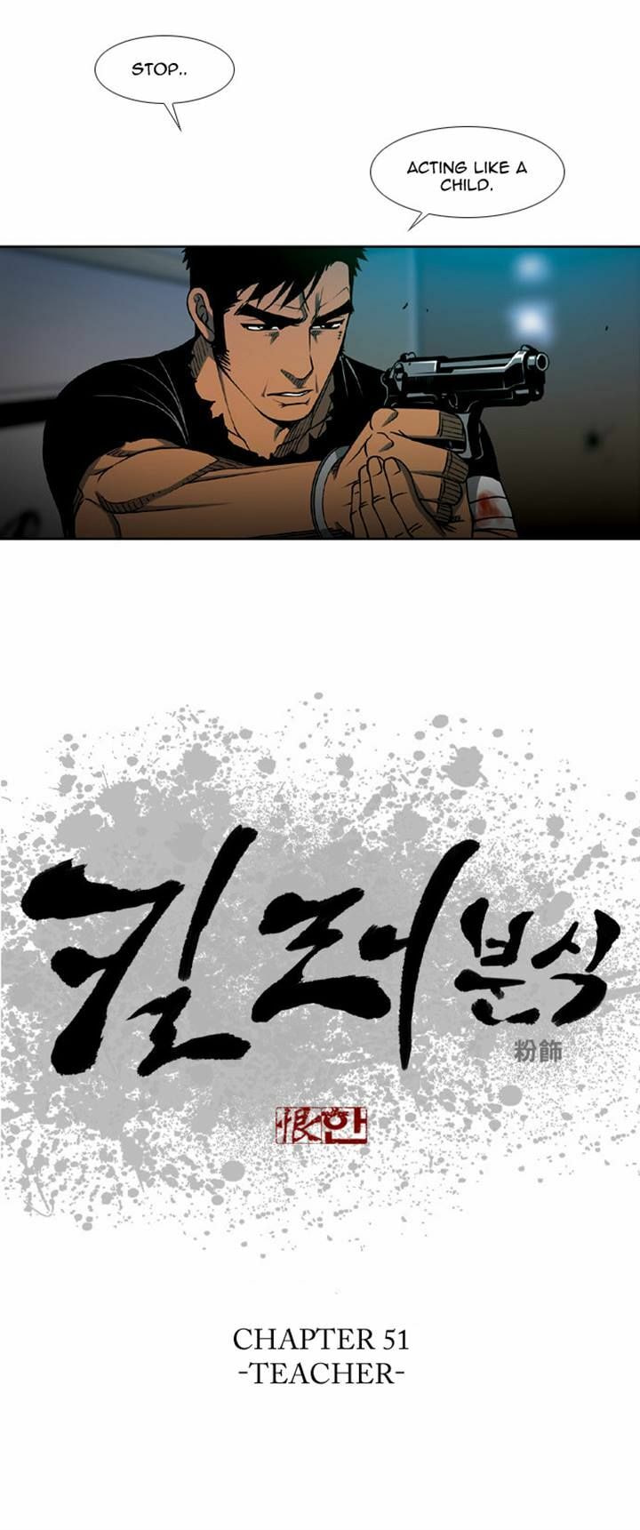 Read Killer Stall chapter 51 image 1 on Lezhin