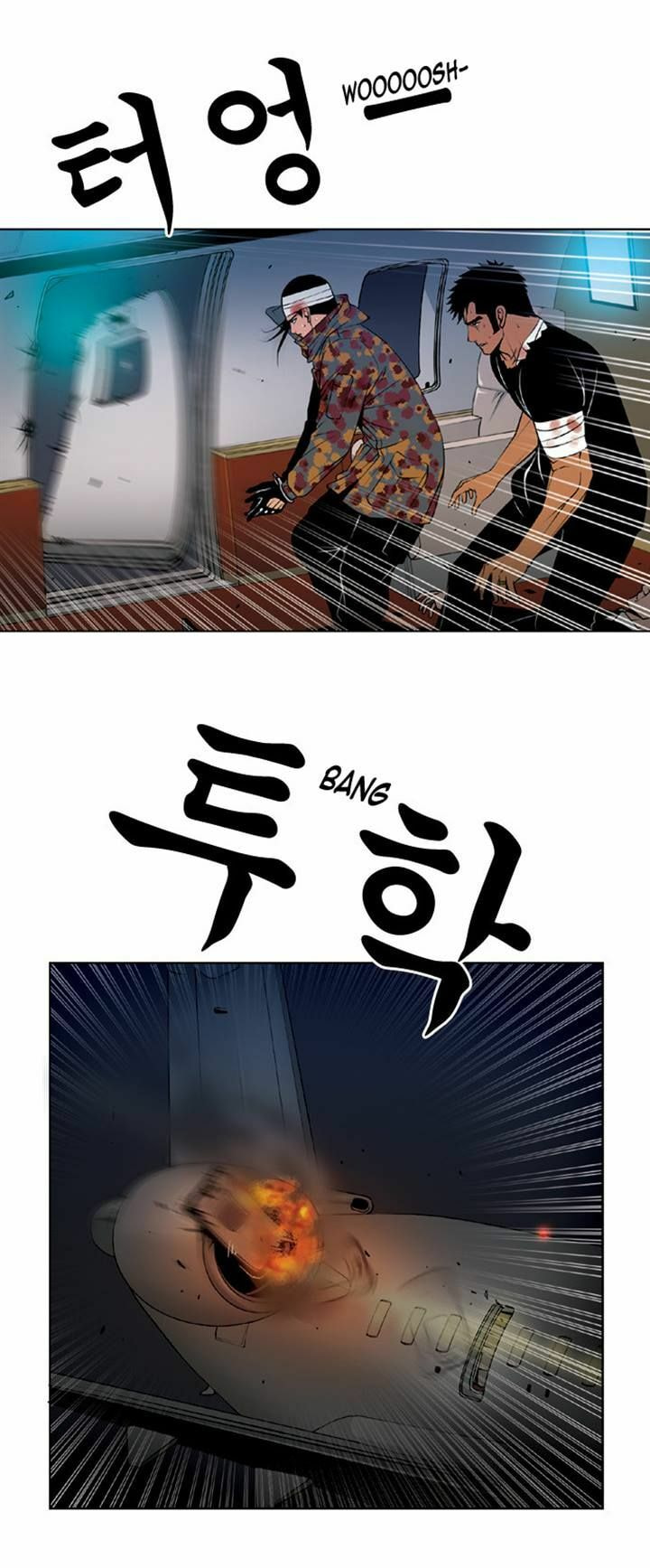 Read Killer Stall chapter 51 image 21 on Lezhin