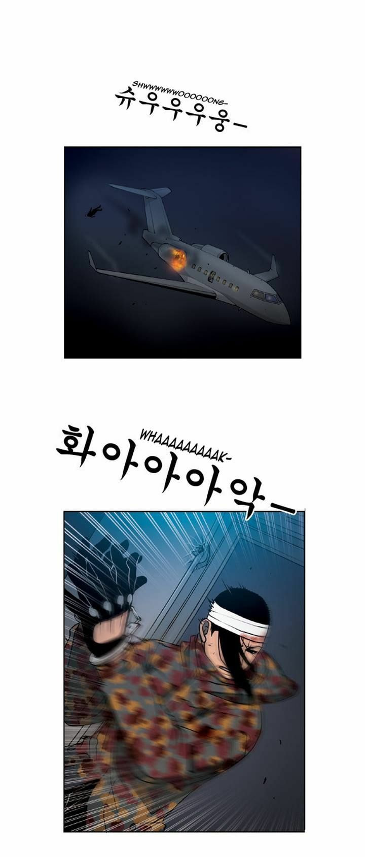 Read Killer Stall chapter 51 image 24 on Lezhin