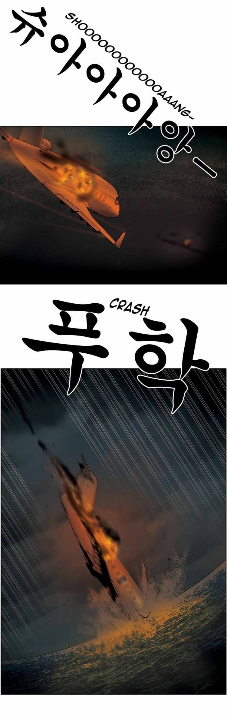 Read Killer Stall chapter 52 image 35 on Lezhin