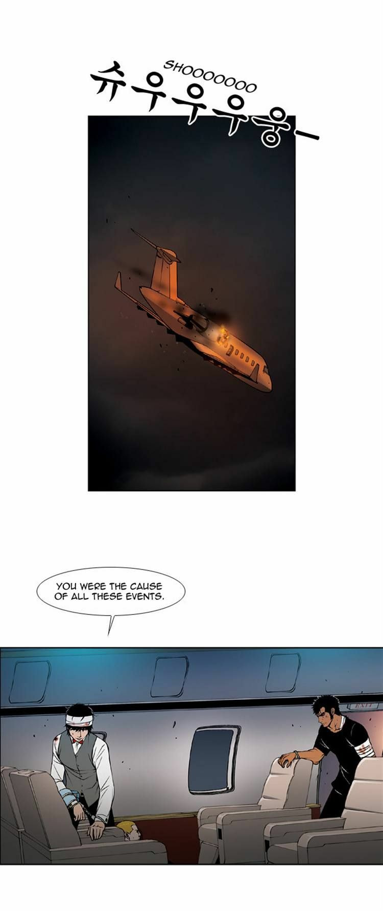 Read Killer Stall chapter 52 image 6 on Lezhin