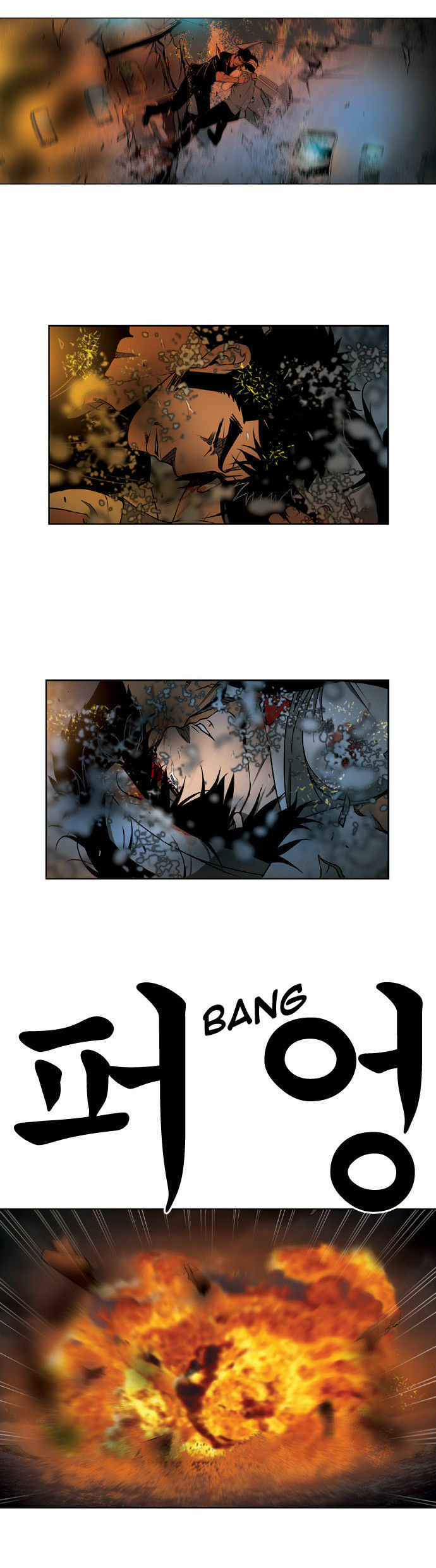 Read Killer Stall chapter 53 image 0 on Lezhin