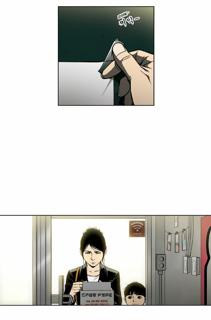 Read Killer Stall chapter 53 image 16 on Lezhin