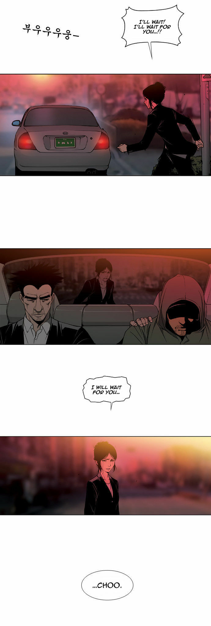 Read Killer Stall chapter 53 image 31 on Lezhin