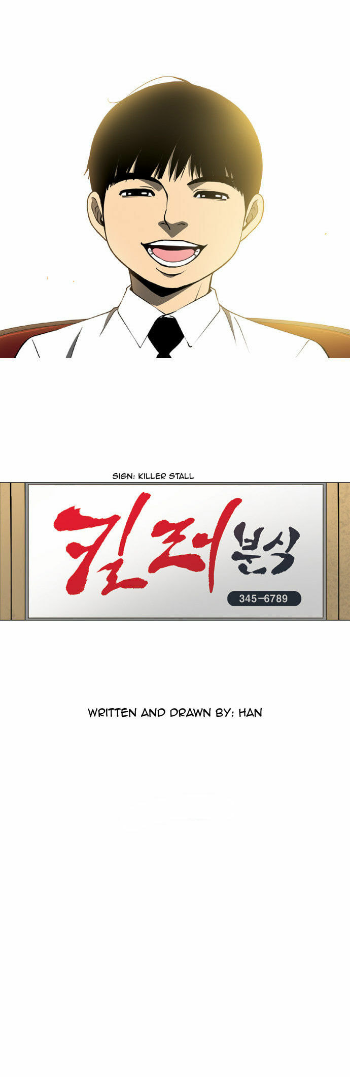 Read Killer Stall chapter 53 image 36 on Lezhin