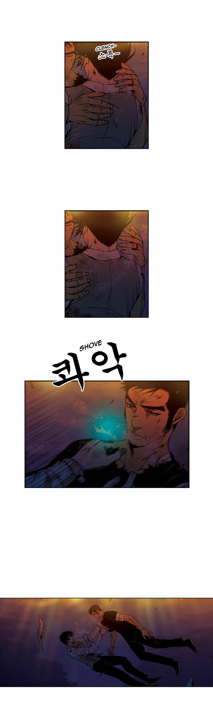 Read Killer Stall chapter 53 image 5 on Lezhin
