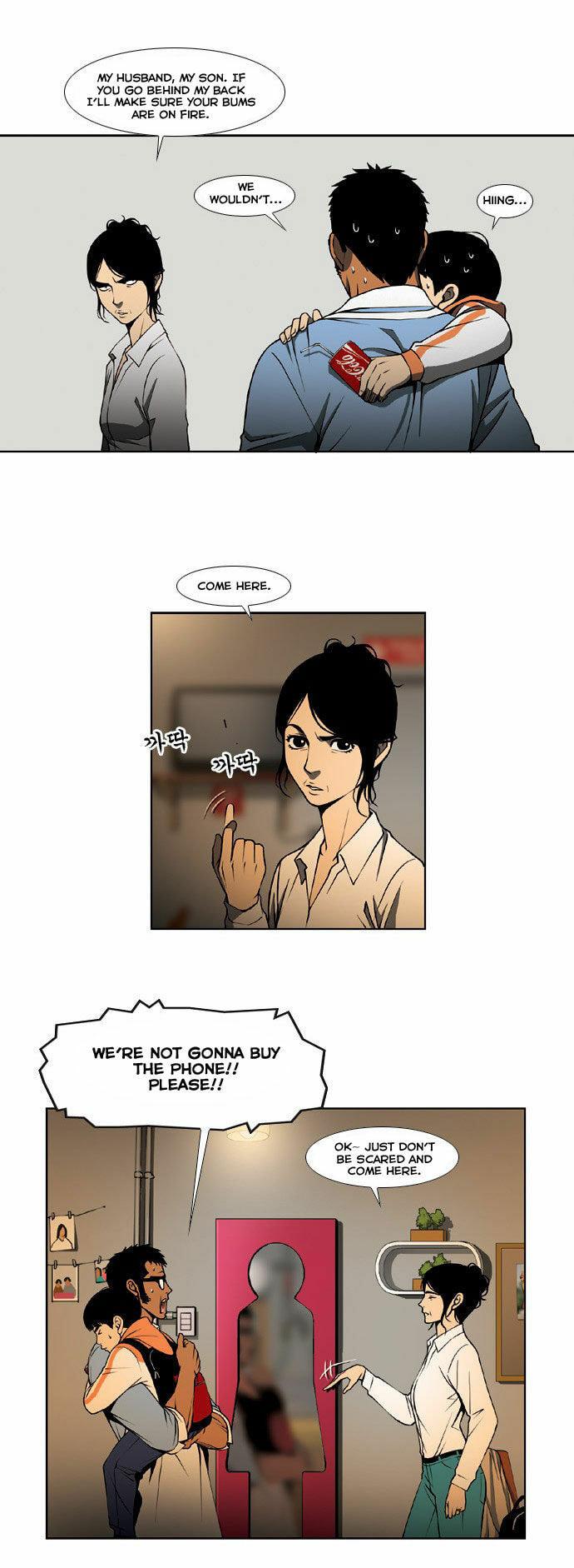 Read Killer Stall chapter 6 image 10 on Lezhin