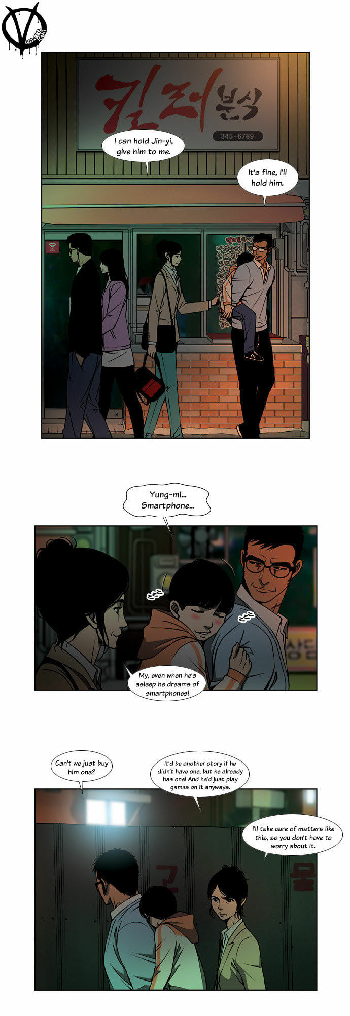 Read Killer Stall chapter 7 image 17 on Lezhin