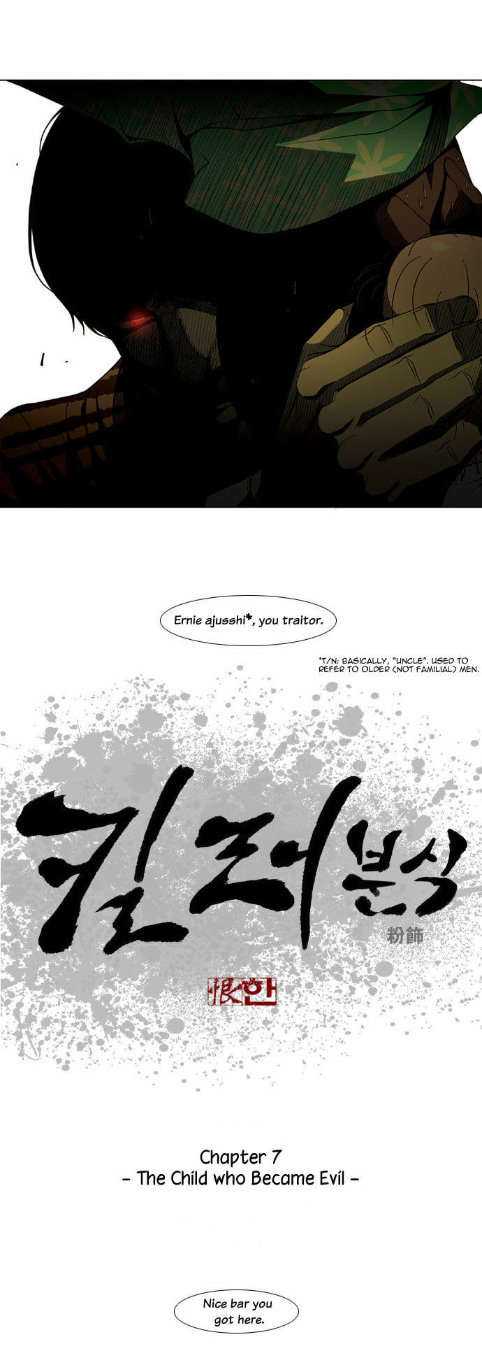 Read Killer Stall chapter 7 image 2 on Lezhin