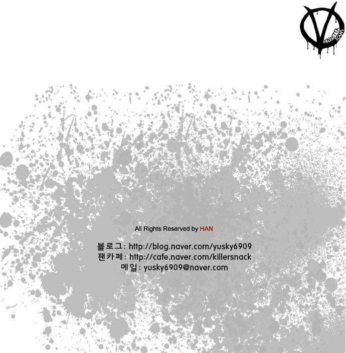 Read Killer Stall chapter 7 image 32 on Lezhin