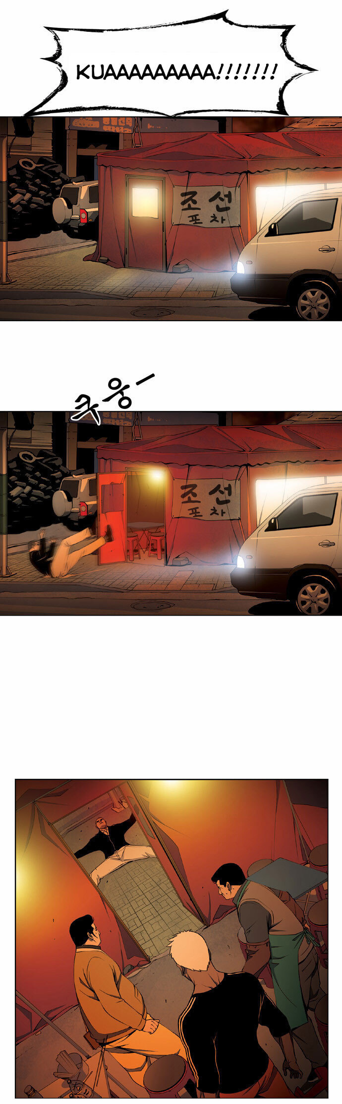 Read Killer Stall chapter 9 image 12 on Lezhin
