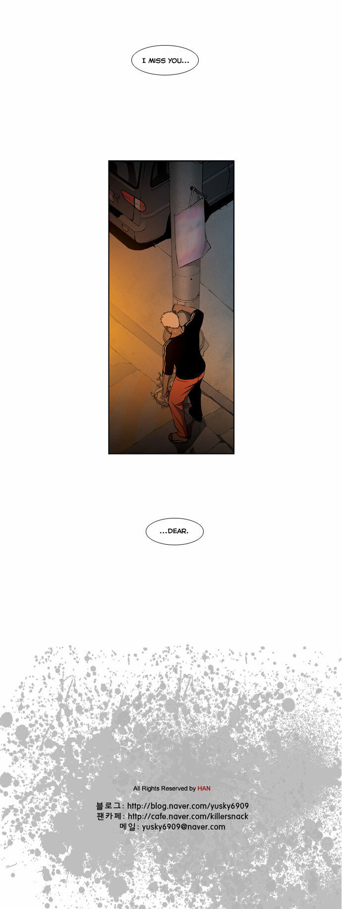 Read Killer Stall chapter 9 image 23 on Lezhin