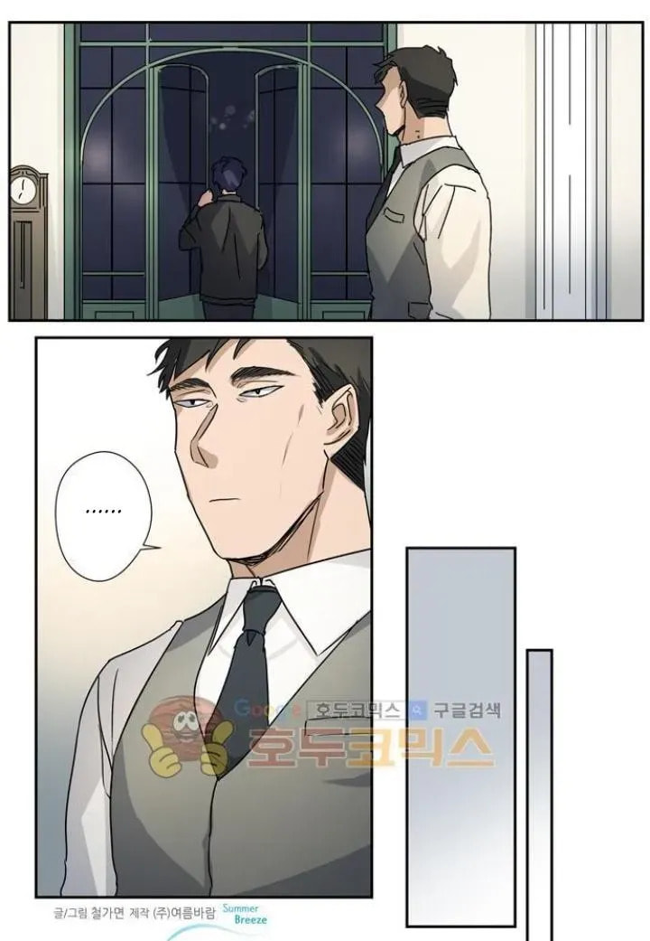Read Killer the Housemate (Colored) chapter 42 image 22 on Lezhin