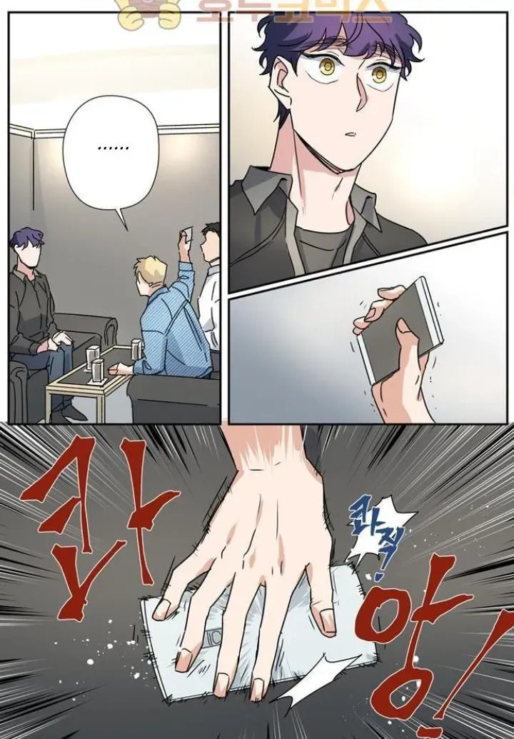 Read Killer the Housemate (Colored) chapter 46 image 14 on Lezhin