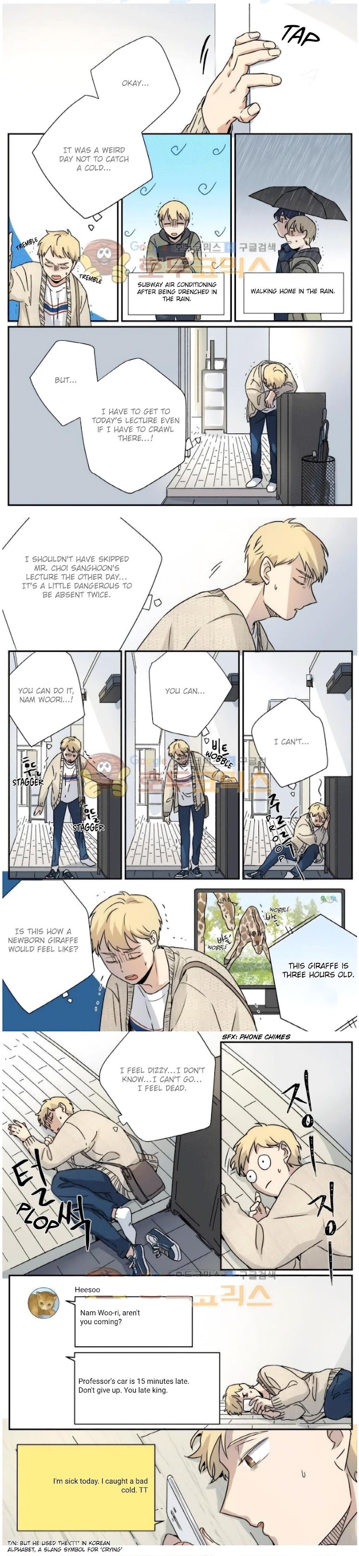 Read Killer The Housemate chapter 13 image 1 on Lezhin