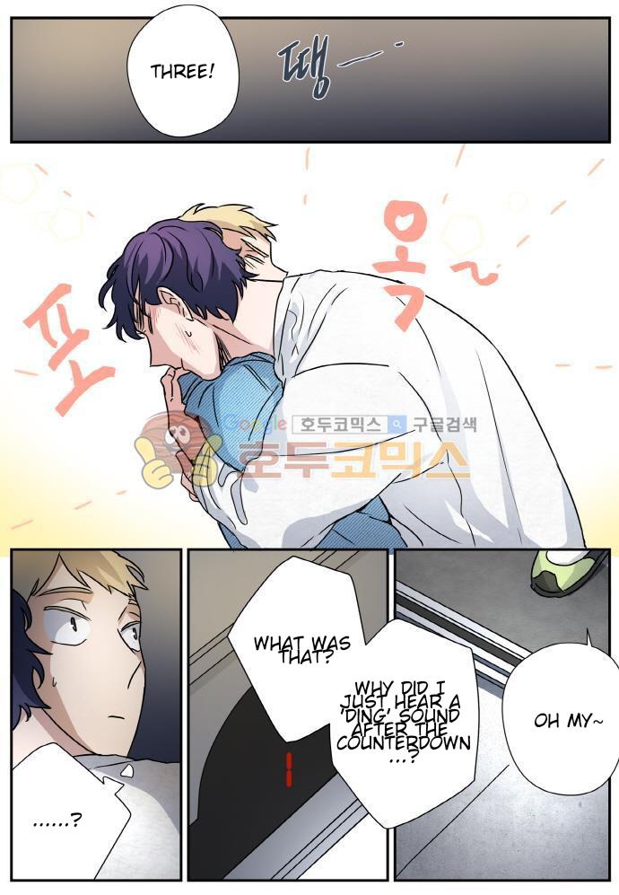 Read Killer The Housemate chapter 25 image 16 on Lezhin