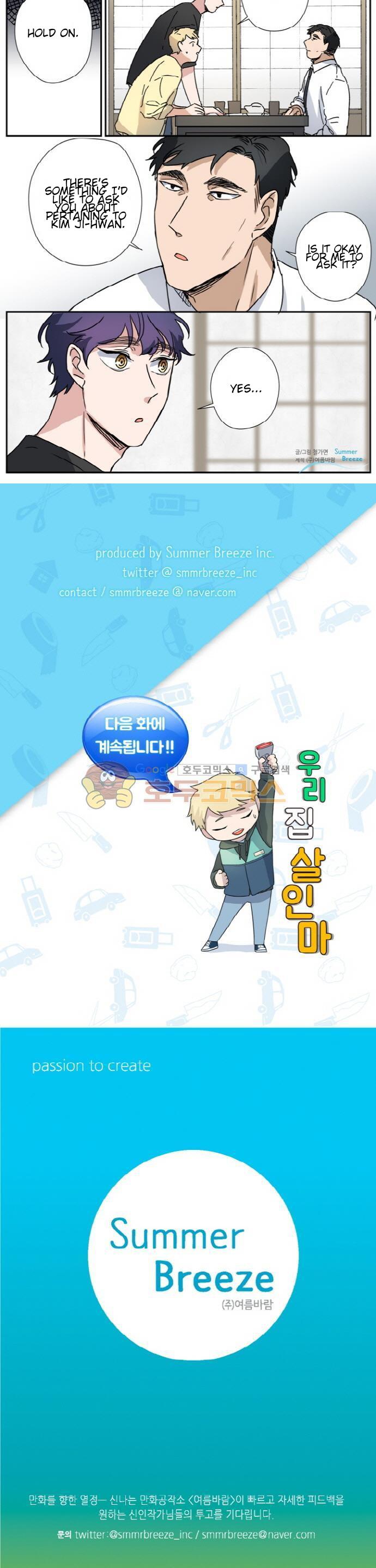 Read Killer The Housemate chapter 30 image 9 on Lezhin