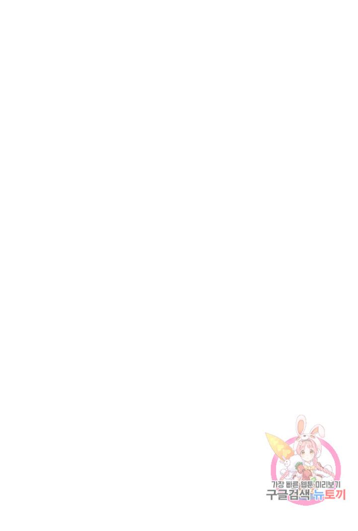 Read Killer The Housemate chapter 34 image 26 on Lezhin