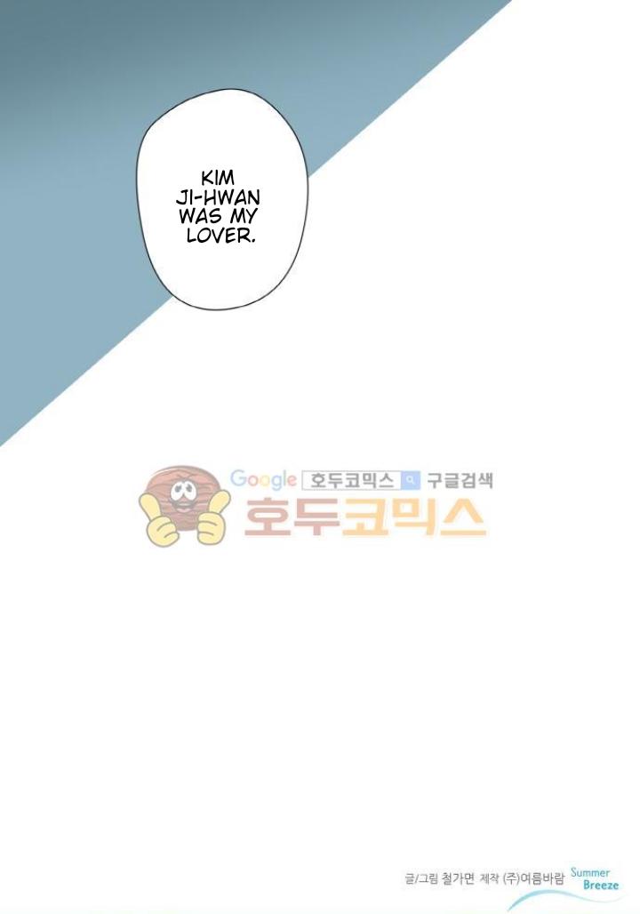 Read Killer The Housemate chapter 36 image 25 on Lezhin