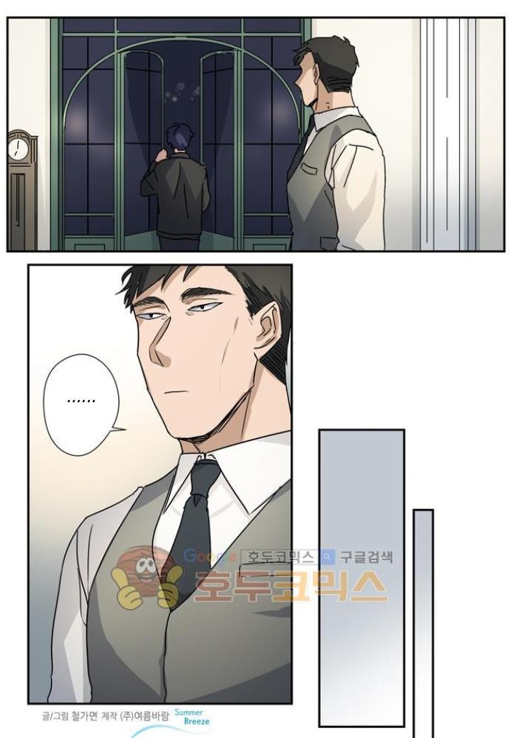 Read Killer The Housemate chapter 42 image 22 on Lezhin