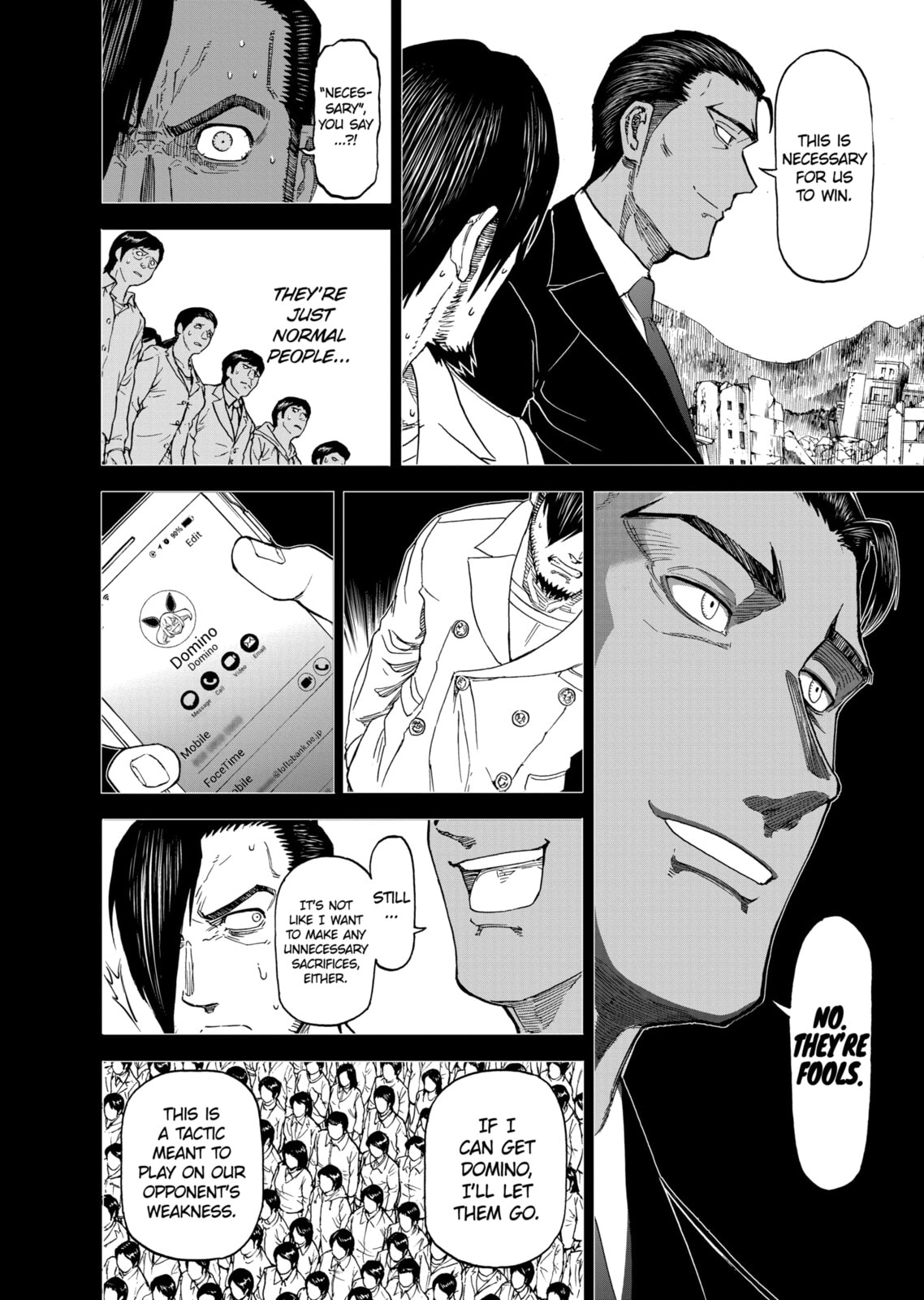 Read Killer Vamp chapter 100 image 1 on Lezhin