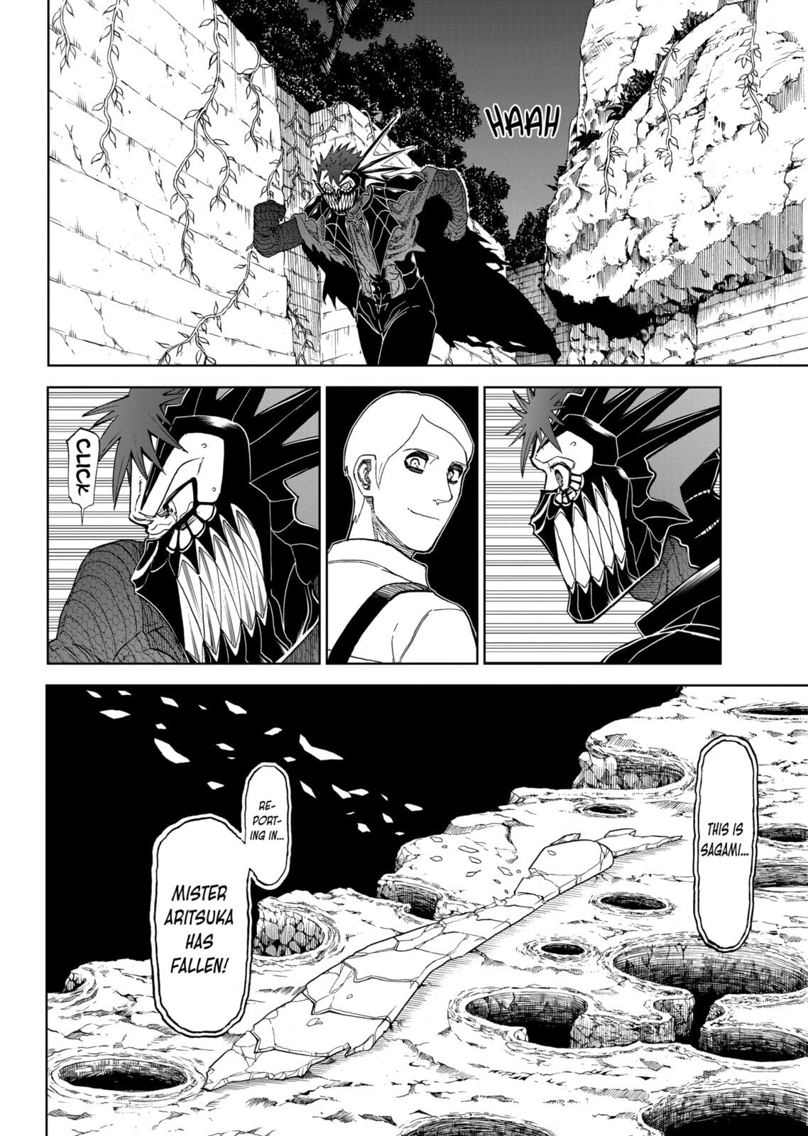 Read Killer Vamp chapter 101 image 21 on Lezhin