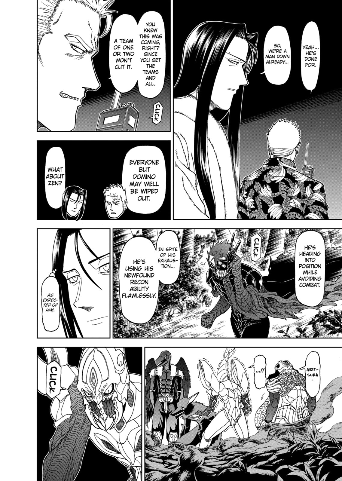 Read Killer Vamp chapter 102 image 1 on Lezhin